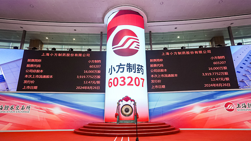必发888制药登陆上交所，首日涨超167%